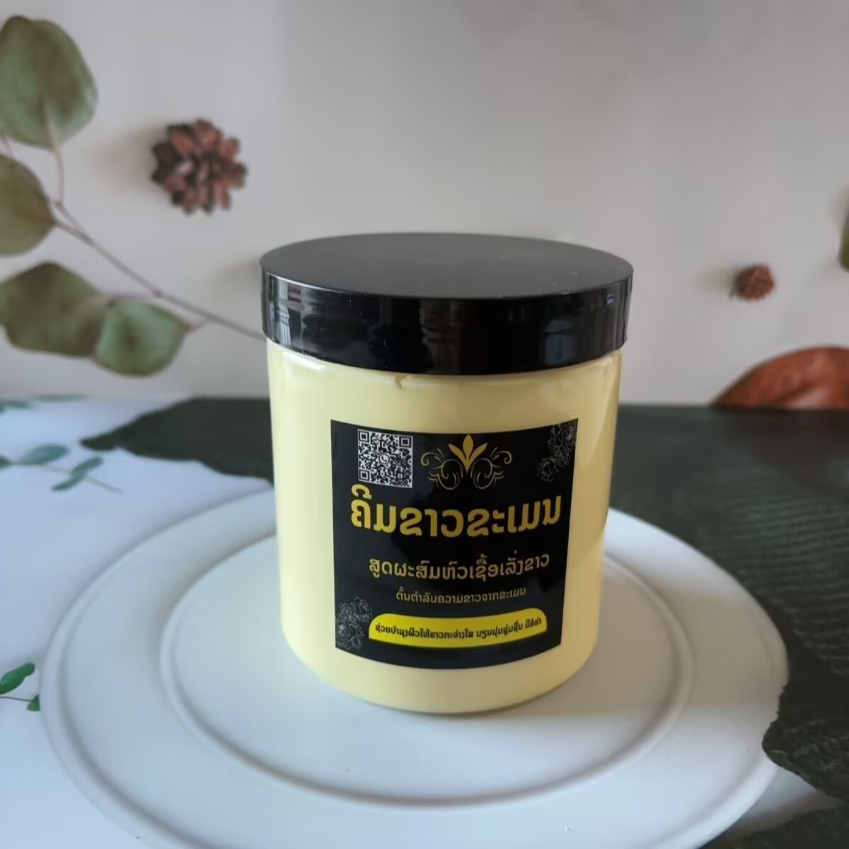 Luxury Skincare Whitening Cream - Crema Blanqueadora Corporal de Hierbas Tailandesas