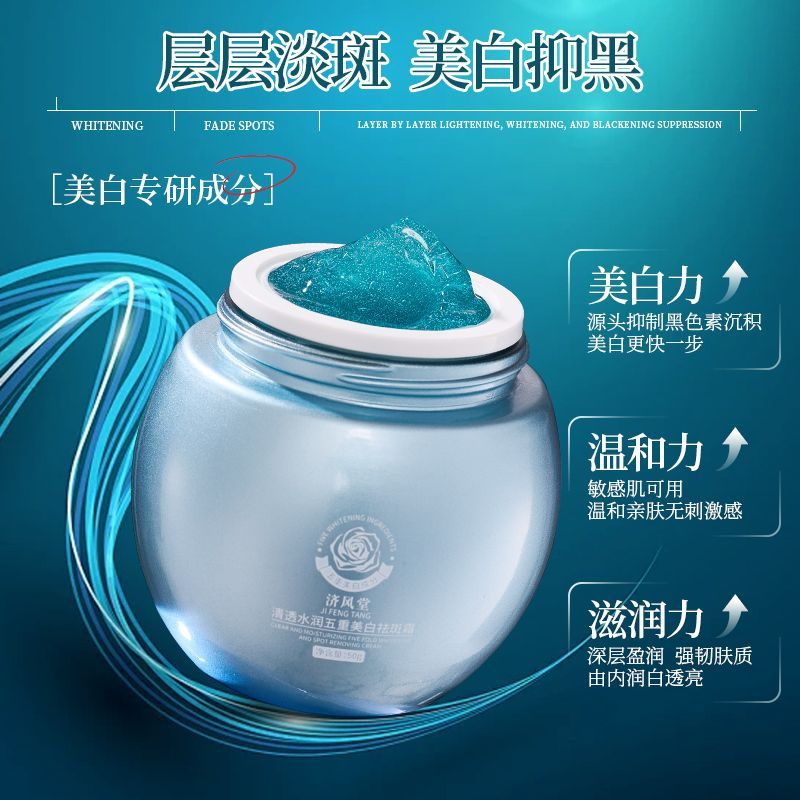 Crema Facial Blanqueadora Blue - Luxury Skincare Whitening Cream reseña y precio