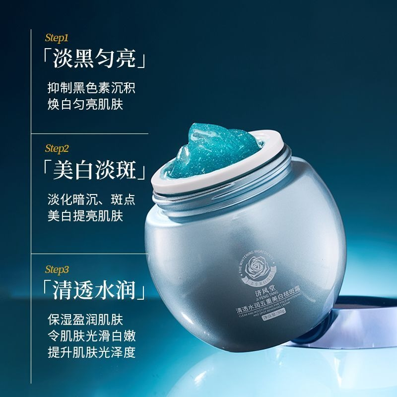 Crema Facial Blanqueadora Blue - Luxury Skincare Whitening Cream reseña y precio