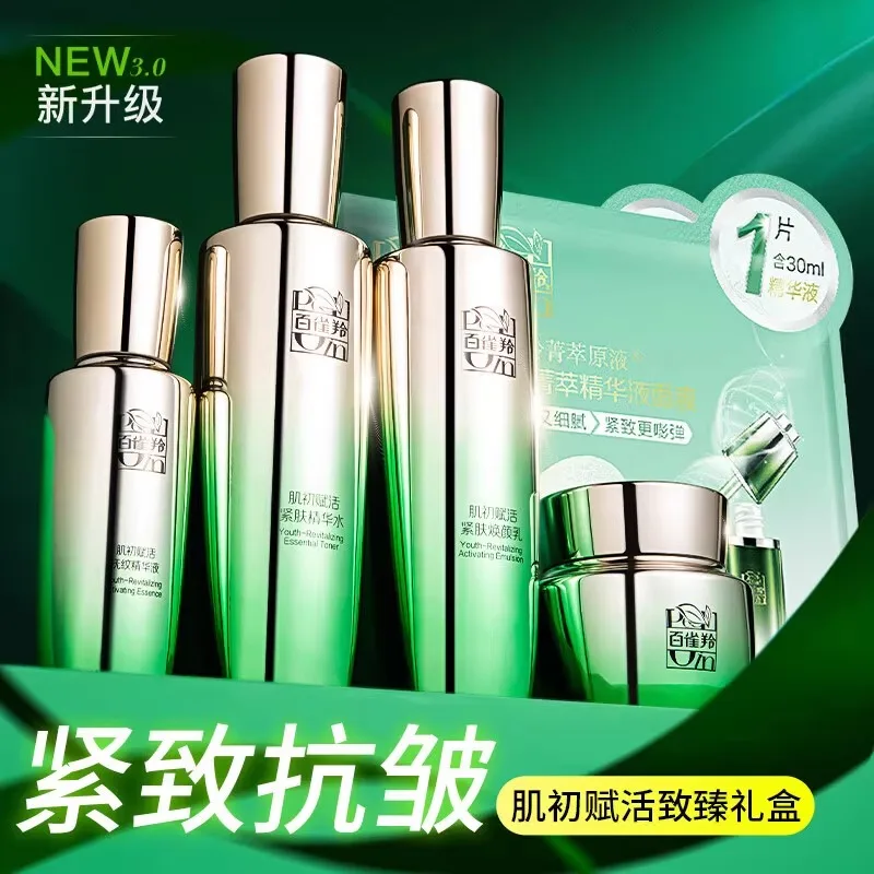 Set de Cuidado de la Piel Pech - Luxury Brands With Skincare reseña y precio